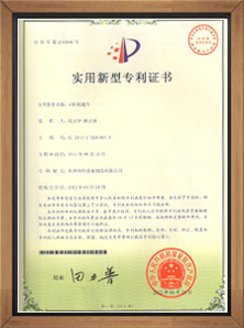 专利1.jpg
