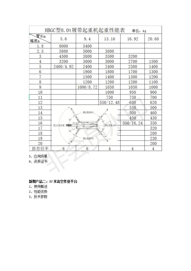 网站推广_03.jpg